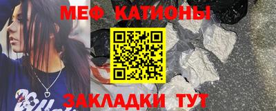 ГАЛЛЮЦИНОГЕННЫЕ ГРИБЫ Краснокаменск