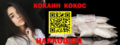 ГАЛЛЮЦИНОГЕННЫЕ ГРИБЫ Краснокаменск