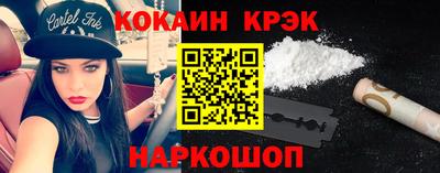 каннабис Краснодар