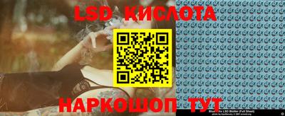 ПСИЛОЦИБИНОВЫЕ ГРИБЫ Кумертау