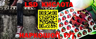 каннабис Краснодар