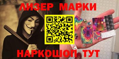 ПСИЛОЦИБИНОВЫЕ ГРИБЫ Кумертау