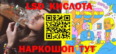 ГАЛЛЮЦИНОГЕННЫЕ ГРИБЫ Краснокаменск