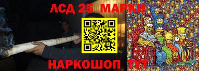 каннабис Краснодар