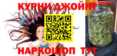 каннабис Краснодар
