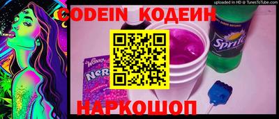 ГАЛЛЮЦИНОГЕННЫЕ ГРИБЫ Краснокаменск