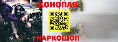 каннабис Краснодар