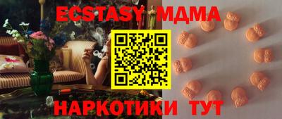 каннабис Краснодар