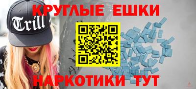 ГАЛЛЮЦИНОГЕННЫЕ ГРИБЫ Краснокаменск