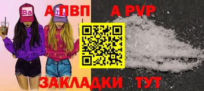 а пвп мука Кулебаки