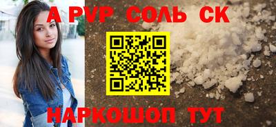 ПСИЛОЦИБИНОВЫЕ ГРИБЫ Кумертау