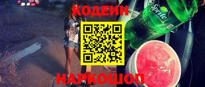 ГАЛЛЮЦИНОГЕННЫЕ ГРИБЫ Краснокаменск