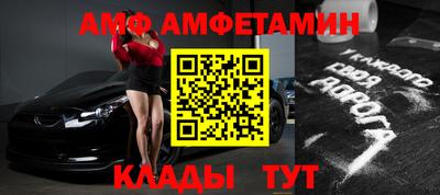 ГАЛЛЮЦИНОГЕННЫЕ ГРИБЫ Краснокаменск