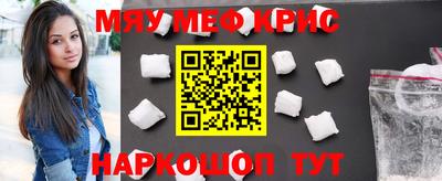 ГАЛЛЮЦИНОГЕННЫЕ ГРИБЫ Краснокаменск