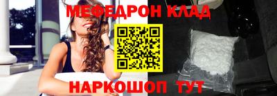 ГАЛЛЮЦИНОГЕННЫЕ ГРИБЫ Краснокаменск