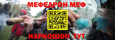 метадон Краснознаменск