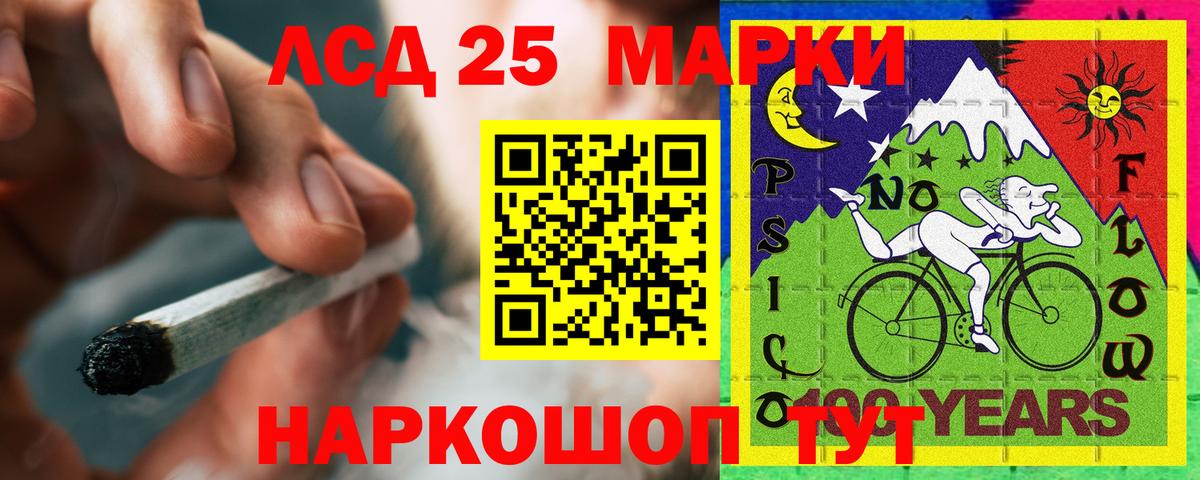 Лсд 25 экстази ecstasy Удомля