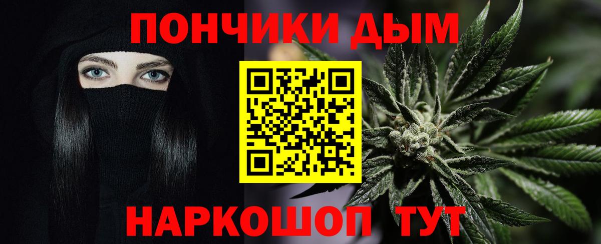 МАРИХУАНА THC 21%  Бошки Шишки сатива  Удомля  Вход с VPN  Бошки Шишки Bruce Banner  Марихуана конопля 